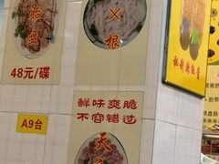 -华哥新鲜猪精品美食