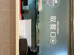 -武圣羊汤·西北面(朝阳门店)