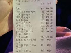 -古田居·特色寿司料理(星之岛旗舰店)
