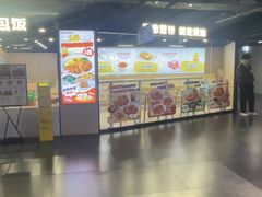 -鹏欣水游城