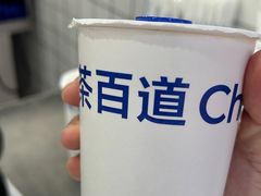 豆乳玉麒麟-茶百道(琉璃场店)