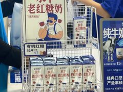 -煲珠公·老红糖珍珠奶茶(长宁龙之梦店)