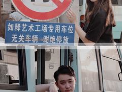 -济南轻骑摩托车有限公司(和平路)