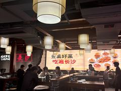 -八碗湘长沙市井菜(坡子街店)