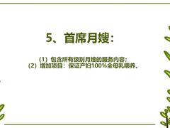 -北国商城