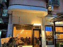 -Retro Deli 茶泡饭