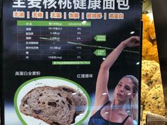 -东哥面包(江宁大润发店)