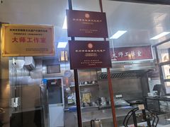 -得月楼·省级非遗·传统苏帮菜(观前店)
