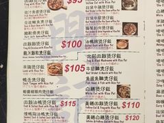 -兴记菜馆