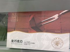 -CAKE BOSS 蛋糕老板(西单君太百货店)
