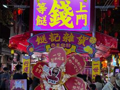 -越秀西湖花市(广州城市广场花卉店)