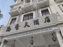-孙文西路步行街
