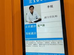 -上海广德中医门诊部