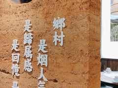 -湘村小灶·地道长沙菜·本地人优选(咸嘉新村店)