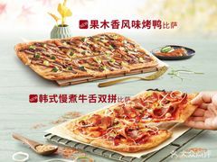 -必胜客(兴华中路PH店)