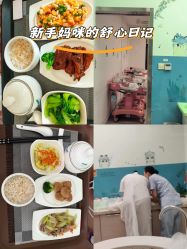 -喜宝悉贝月子会所(锦江店)