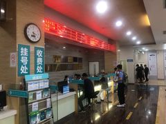 -广州仁爱天河医院体检中心