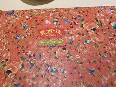 -惠食佳(滨江大公馆店)