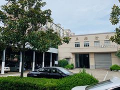 -上海市公安局交通警察总队车辆管理所三分所