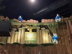-蓝精灵乐园·世茂精灵之城主题乐园