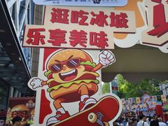 -凯德广场(学府店)