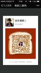 iphone_upload_pic-木北造型