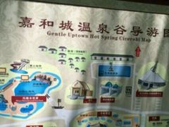 -嘉和K6温泉微度假