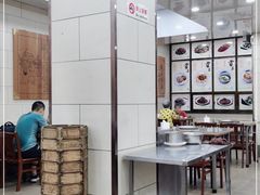 -西安贾三灌汤包·回坊小吃·清真炒菜(北院门总店)