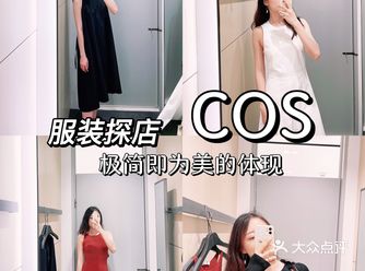 cos极简风|当全身上下只有一个颜色时
