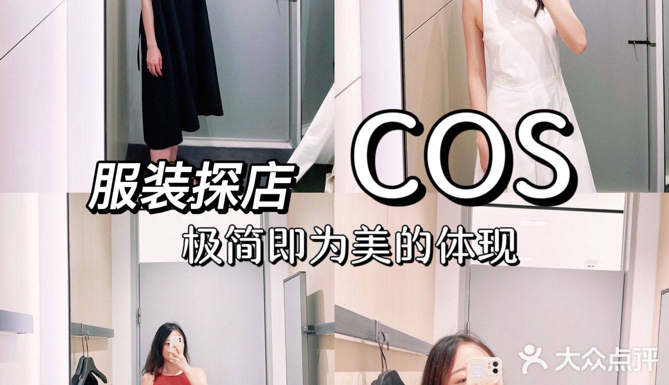 cos极简风|当全身上下只有一个颜色时