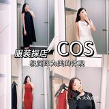 cos极简风|当全身上下只有一个颜色时