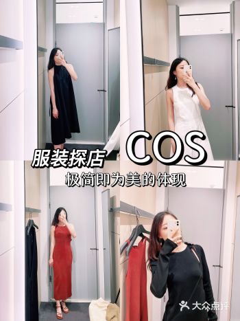 cos极简风|当全身上下只有一个颜色时