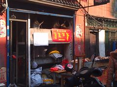 IMAG0638-老王太太串吧(中街店)