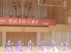 -中山公园音乐堂