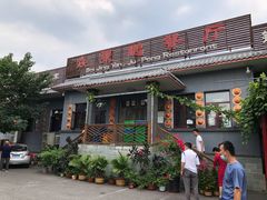 -钰田大院·碳烤虹鳟鱼·怀柔地道农家菜(雁栖湖店)
