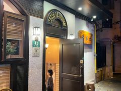 -老吉士酒家(天平路店)