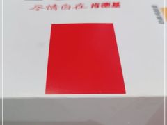 -肯德基(大港大润发店)