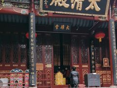 -长春观