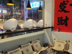 -友达面馆(广州总店)