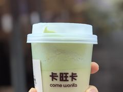 -卡旺卡(黄山黎阳in巷店)