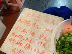 -建国蚵煎蚵面