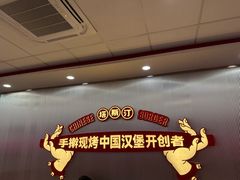 -塔斯汀中国汉堡(嘉禾望岗地铁站店)