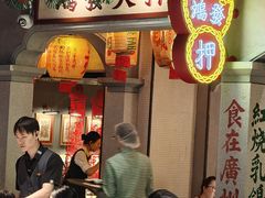 -大鸽饭(北京路店)