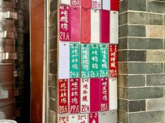 -達揚原味燉品(文明路店)