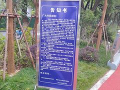 -南昌青山湖风景区