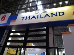 -南宁国际会展中心(会展东博文化旅游区)