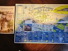 -苏州吴宫泛太平洋酒店