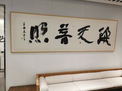 -得丘礼享谷·玉兰苑
