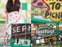 -深圳来福士广场