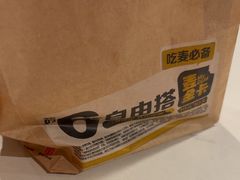 -麦当劳(国贸店)